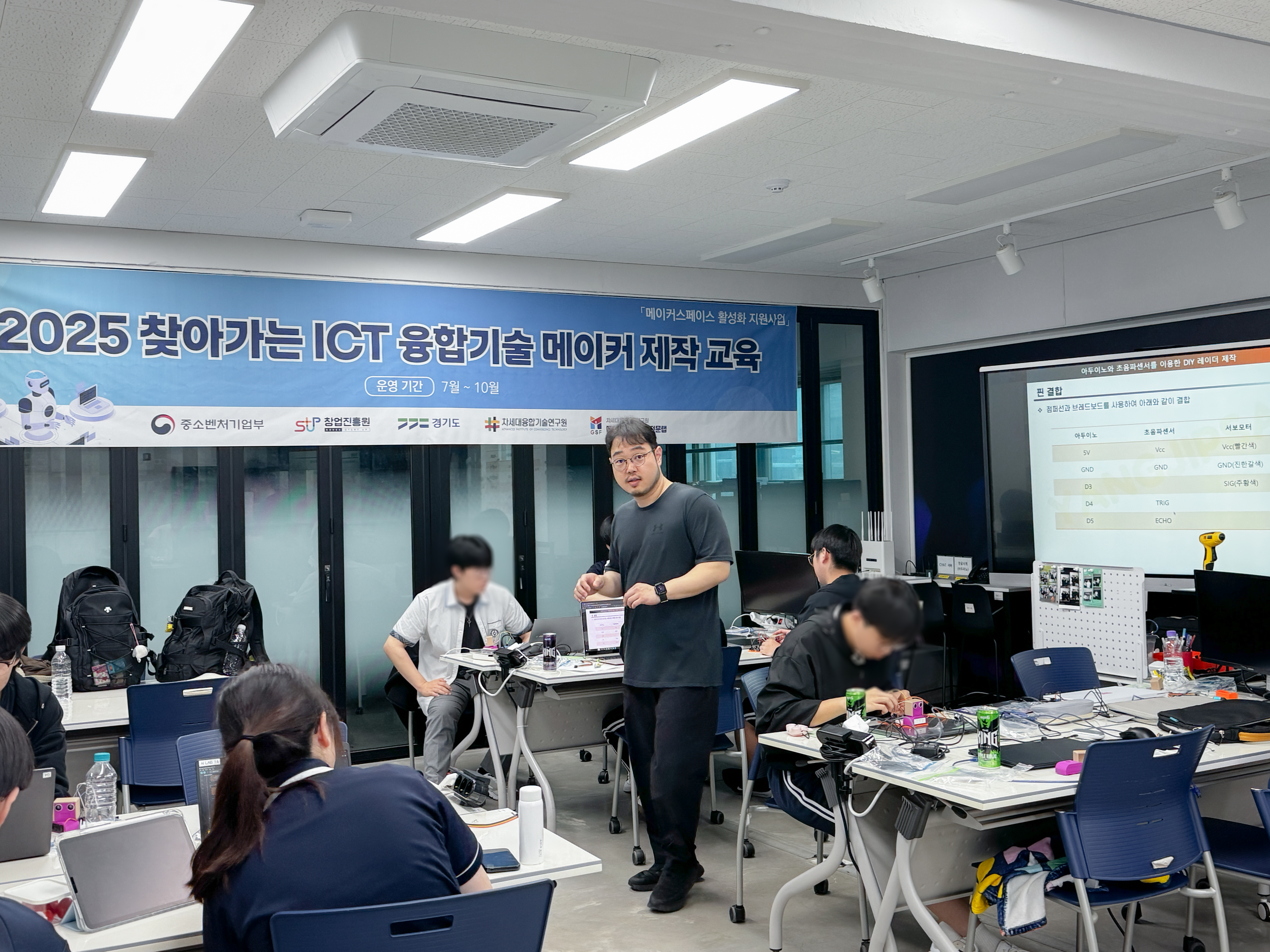 교육 현장 1